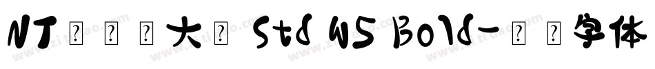 NTモトヤ大楷 Std W5 Bold字体转换